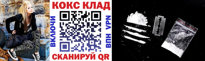 Хочу наркоту Горбатов Альфа ПВП  Меф мяу мяу  Метамфетамин  mega ссылка  COCAIN  ГАШ  Канабис 