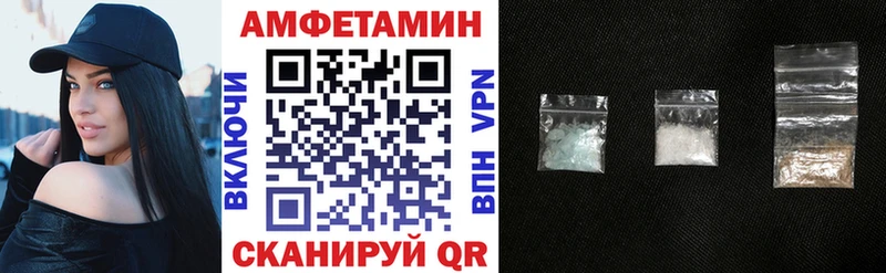 Амфетамин VHQ Горбатов