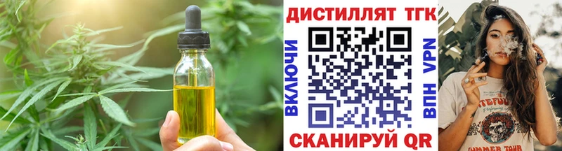 даркнет сайт  Горбатов  Печенье с ТГК конопля 