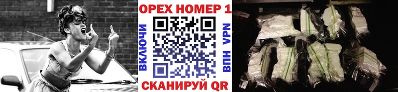 купить наркотик OMG Cocaine Колумбийский Горбатов
