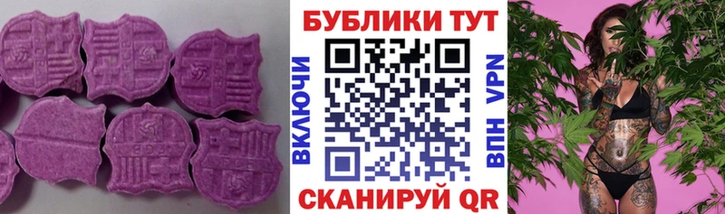 ЭКСТАЗИ Punisher  Горбатов 