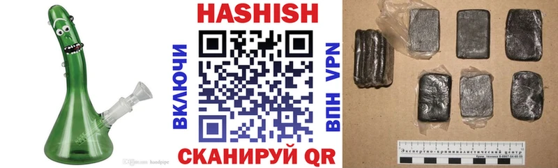 где можно купить   KRAKEN как войти  ГАШИШ убойный  Горбатов 