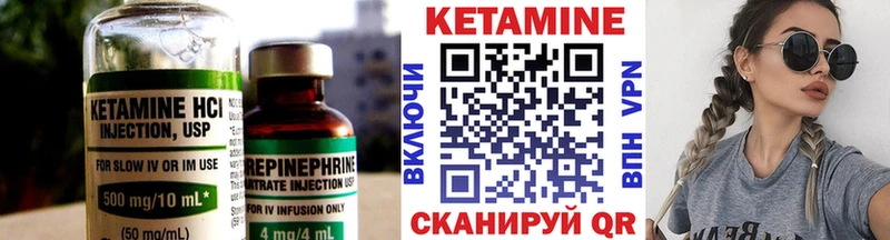 ссылка на мегу ССЫЛКА  где продают наркотики  Горбатов  КЕТАМИН VHQ 