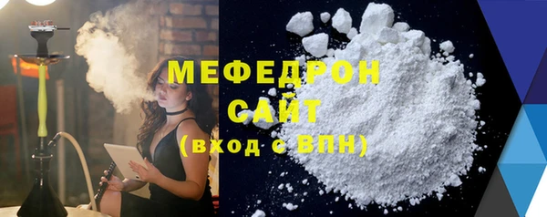 индика Верхнеуральск