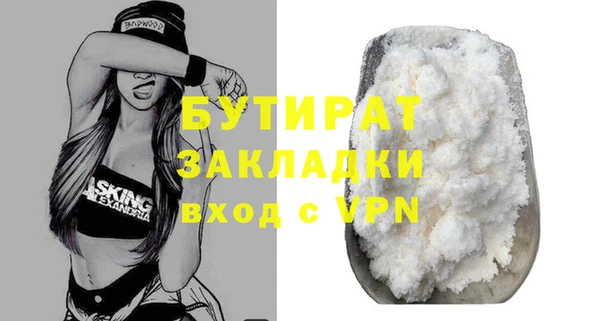 дживик Верхний Тагил