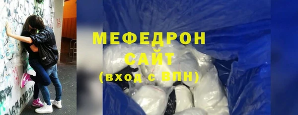 индика Верхнеуральск