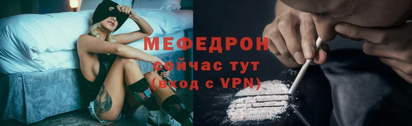 индика Верхнеуральск