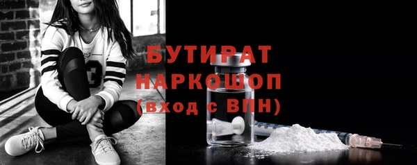 индика Верхнеуральск