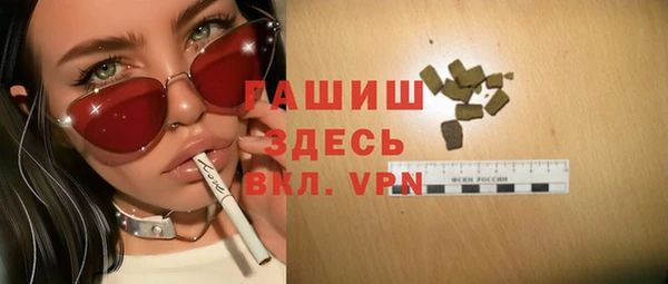 индика Верхнеуральск