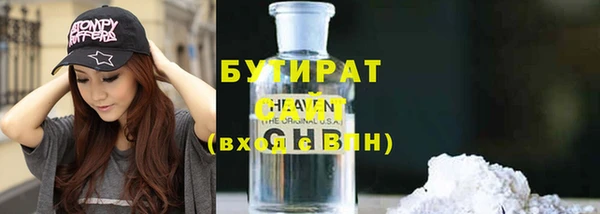 индика Верхнеуральск