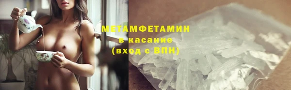 индика Верхнеуральск
