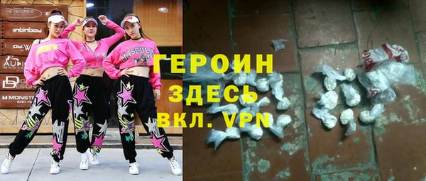меф VHQ Волоколамск
