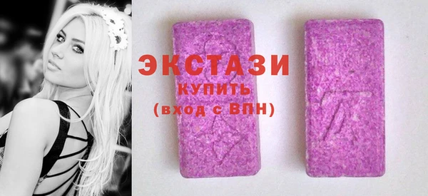 индика Верхнеуральск