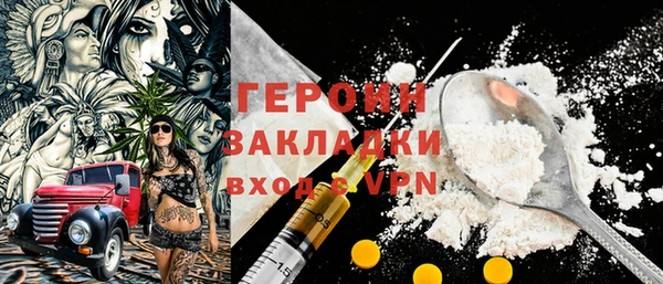 дживик Верхний Тагил