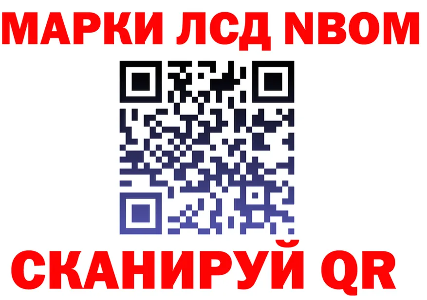Купить закладку это Telegram Горбатов