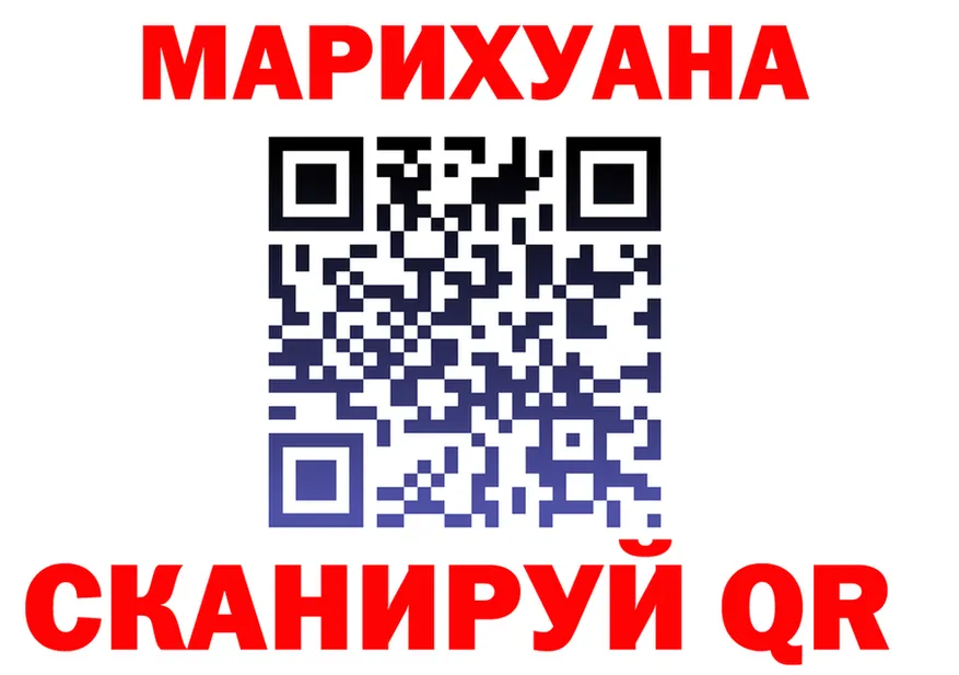 МАРИХУАНА SATIVA & INDICA ссылка shop blacksprut Горбатов
