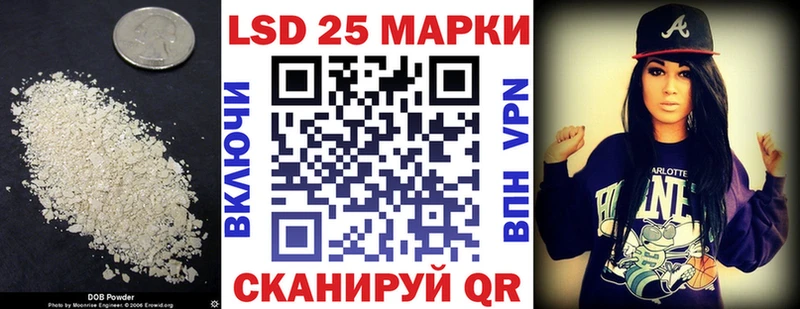 где купить   Горбатов  LSD-25 экстази ecstasy 