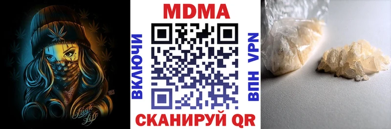 наркотики  Горбатов  МДМА молли 
