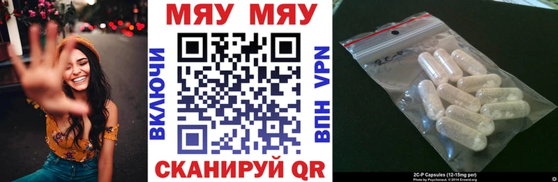 OMG зеркало  купить наркотик  Горбатов  Мефедрон mephedrone 