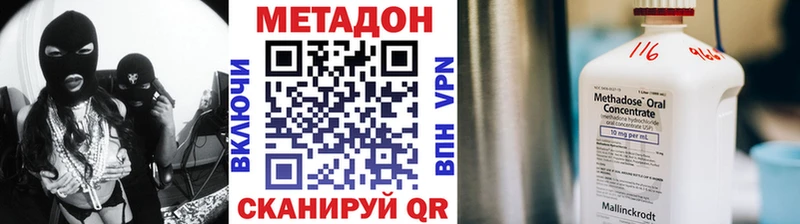 Метадон белоснежный  OMG ONION  Горбатов 