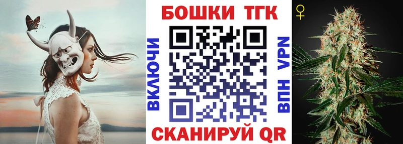Канабис White Widow  ОМГ ОМГ зеркало  Горбатов 
